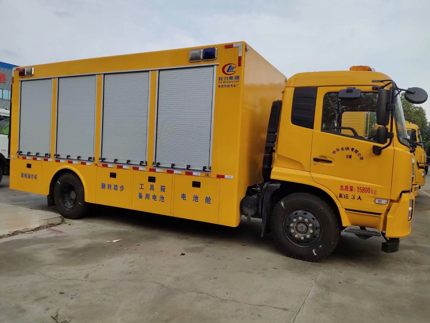 東風(fēng)天錦電源車(chē)